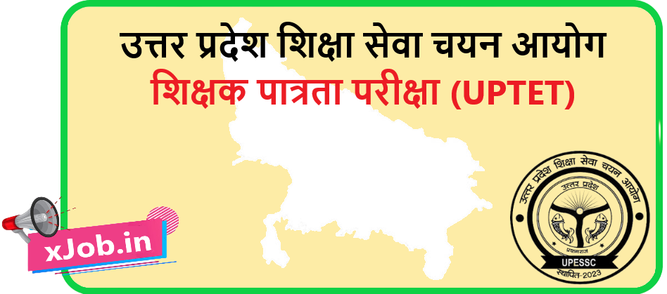 UPTET Online Form 2026