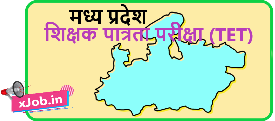 MP TET Online Form 2026